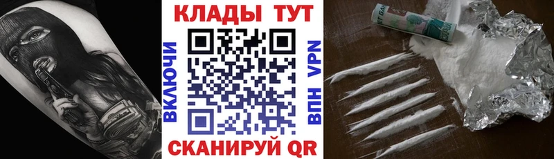 Наркошоп купить Гашиш  Каннабис  COCAIN  А ПВП  МЕФ  Спасск