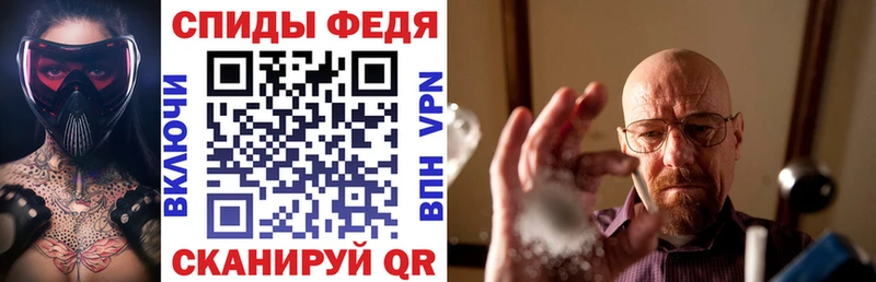 Купить  Спасск  Амфетамин 97% 