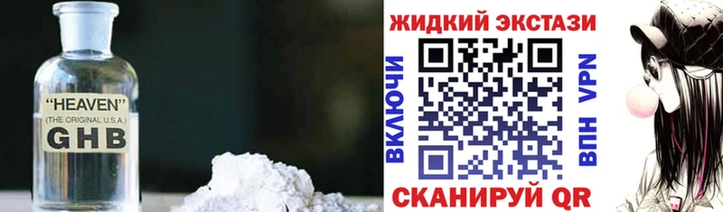 БУТИРАТ буратино  Купить  Спасск 