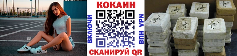 КОКАИН Columbia Спасск