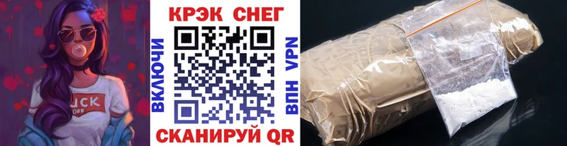 Купить  Спасск  Cocaine Боливия 