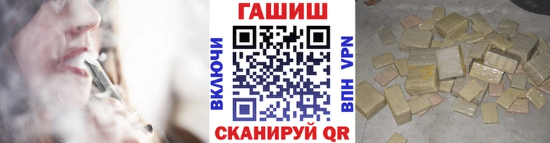 Купить где  Спасск  ГАШИШ Cannabis 