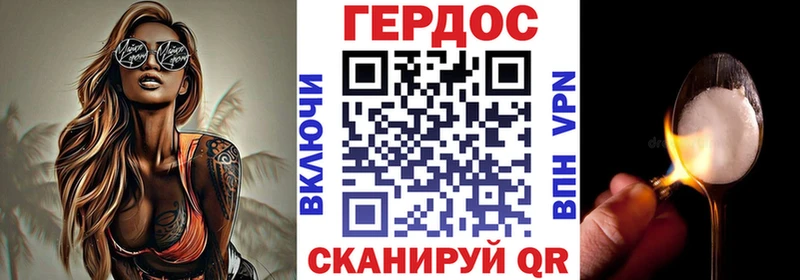 ГЕРОИН афганец  Купить закладки  Спасск 