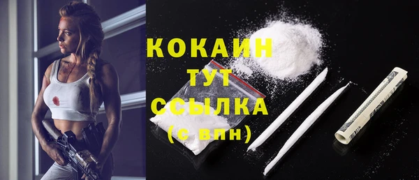амф Нефтегорск
