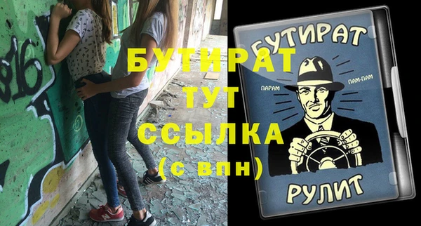 твердый Наволоки