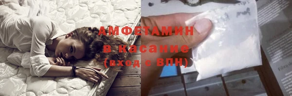 герыч Нефтекумск