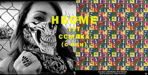 jwh Навашино