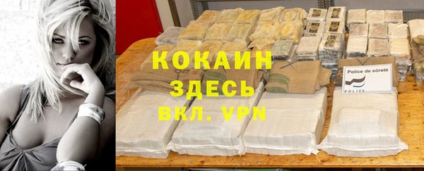 не бодяженный Надым