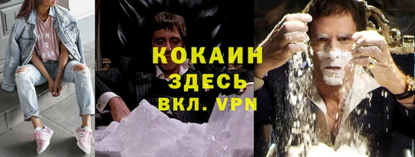 не бодяженный Надым