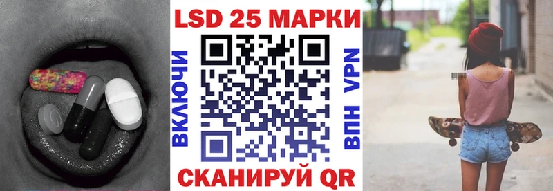 LSD-25 экстази ecstasy Спасск