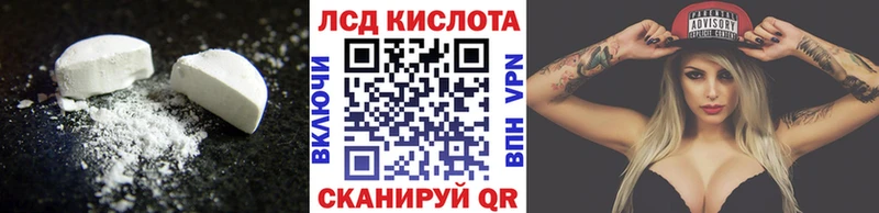 Купить  Спасск  LSD-25 экстази ecstasy 