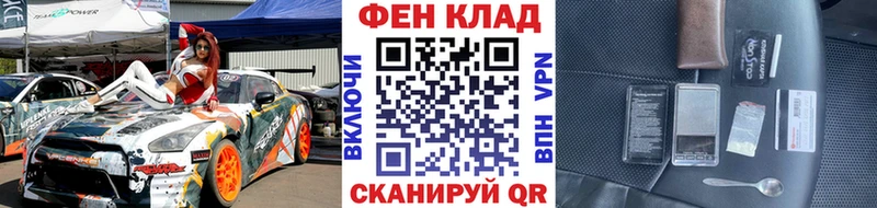 МЕТАМФЕТАМИН мет  Купить закладки  Спасск 